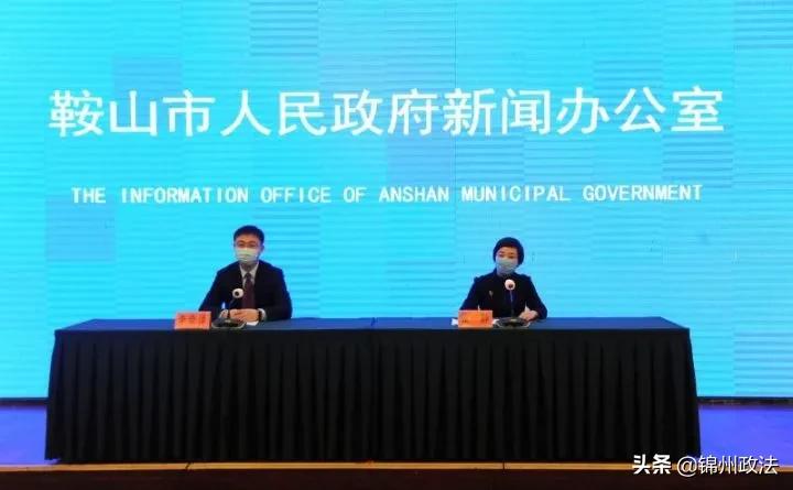 北京辽宁最新隔离政策解析，出行前必看指南