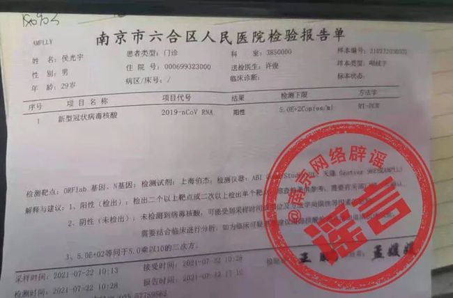 北京确诊到江苏，疫情跨省传播的警示与应对