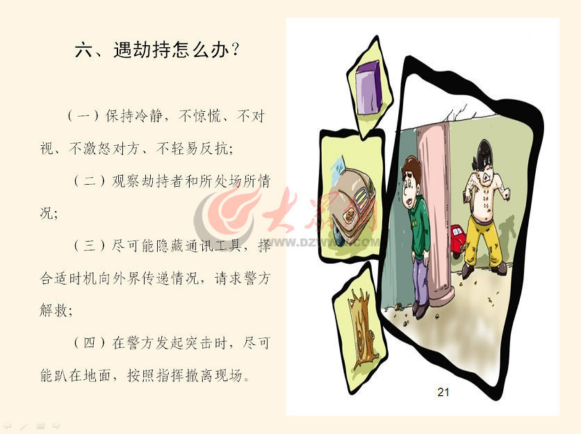 香港疫情今日最新动态，防控措施升级与市民应对指南