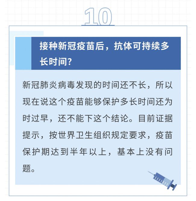 北京疫苗还打吗？当前疫苗接种政策与建议解析