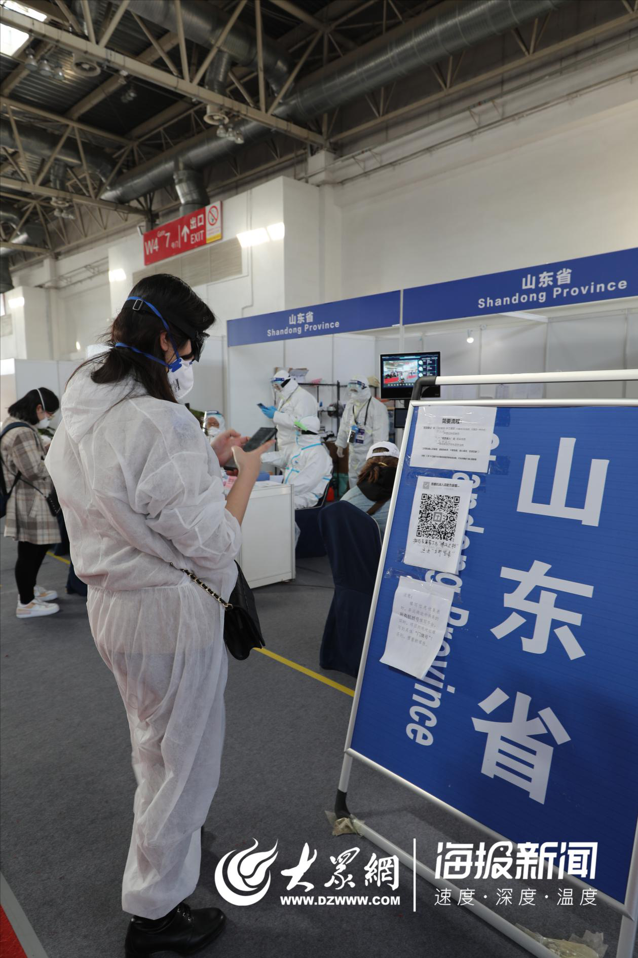 山东打的疫苗到北京能打吗？跨省疫苗接种全解析