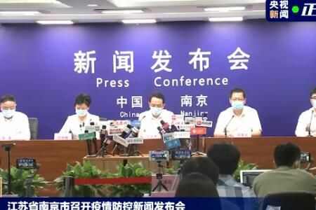 南京疫情何时解封？防控进展与未来展望