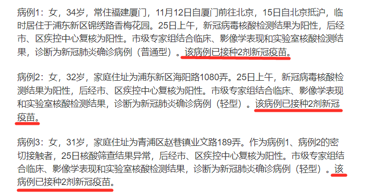 北京疫情何时解封？上海经验能否提供参考？