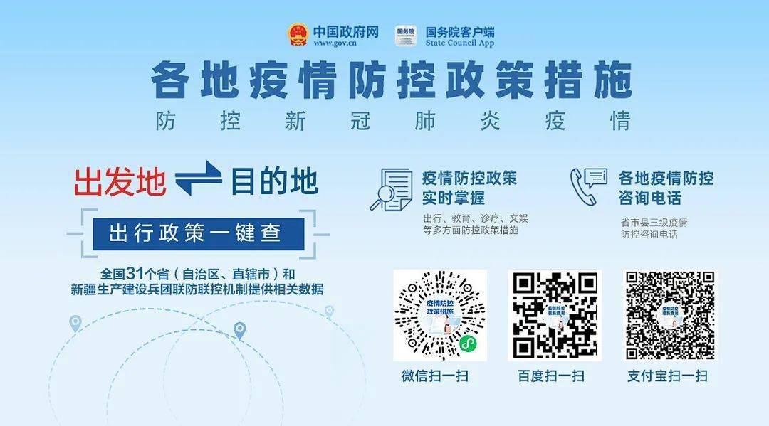 武汉疫情严重还是郑州严重/武汉疫情严重还是郑州严重啊
