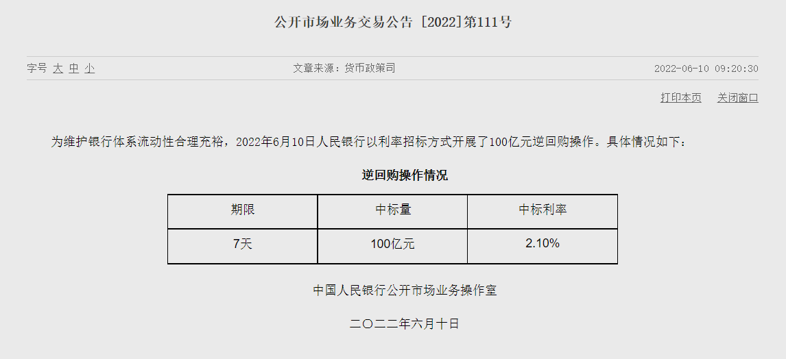香港疫情相关政策在山东省的落地实施与成效分析