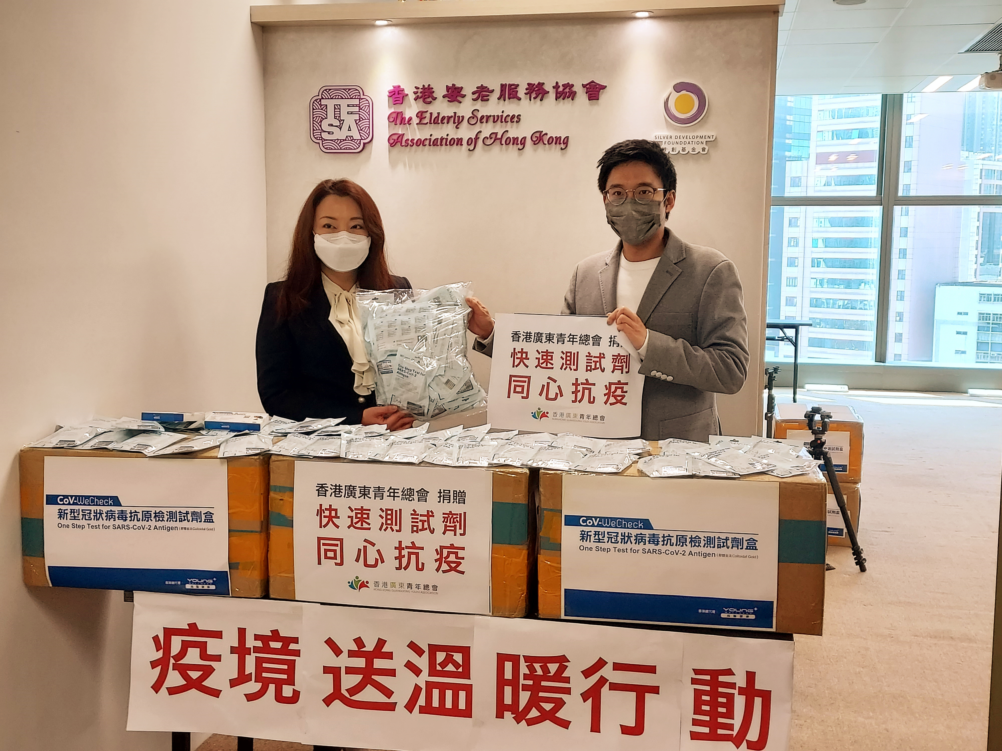 香港与广东疫情联防联控，政策协同与区域合作的新实践