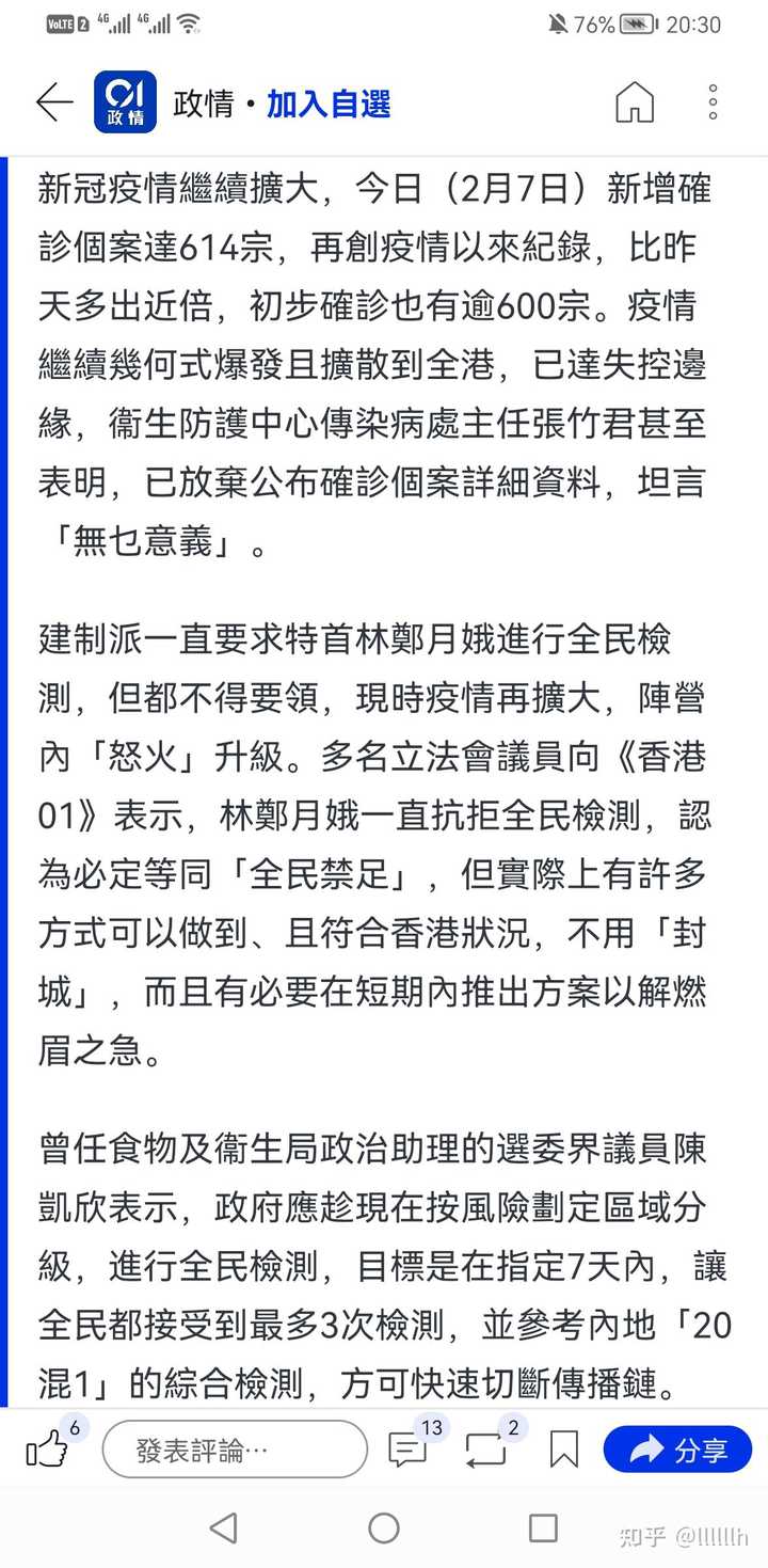 分享实测“哥哥打大A外卦”(确实是有挂)-知乎