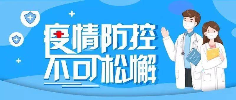 长沙疫情封锁区域，防控措施与市民生活的双重挑战