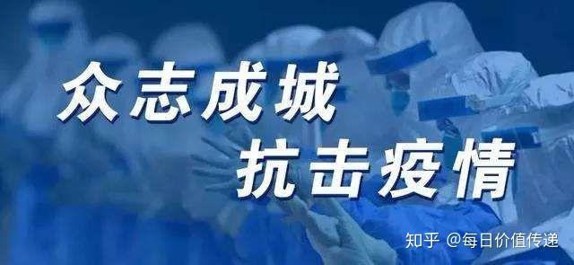 北京疫情封控时间延长，成都最新防控措施引关注