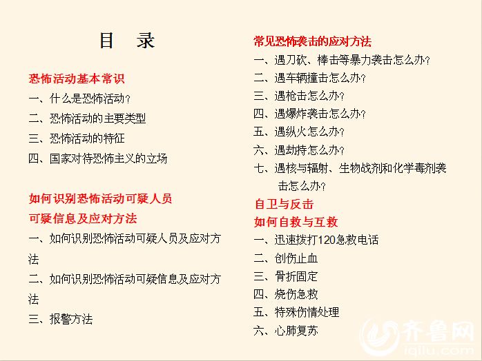 广州封控区域多长时间，政策解析与市民应对指南