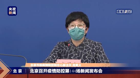 北京疫情封控时间调整与长沙最新动态，双城防疫观察与民生应对