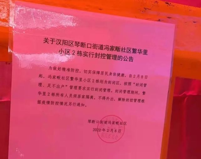 疫情山东最新消息济南（山东济南最新肺炎疫情）