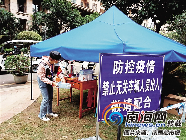 海口某小区疫情封闭通知图片引热议，防控措施背后的民生考量