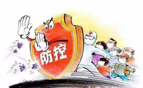 【内蒙古自治区疫情防控会议,内蒙古自治区疫情防控会议召开】