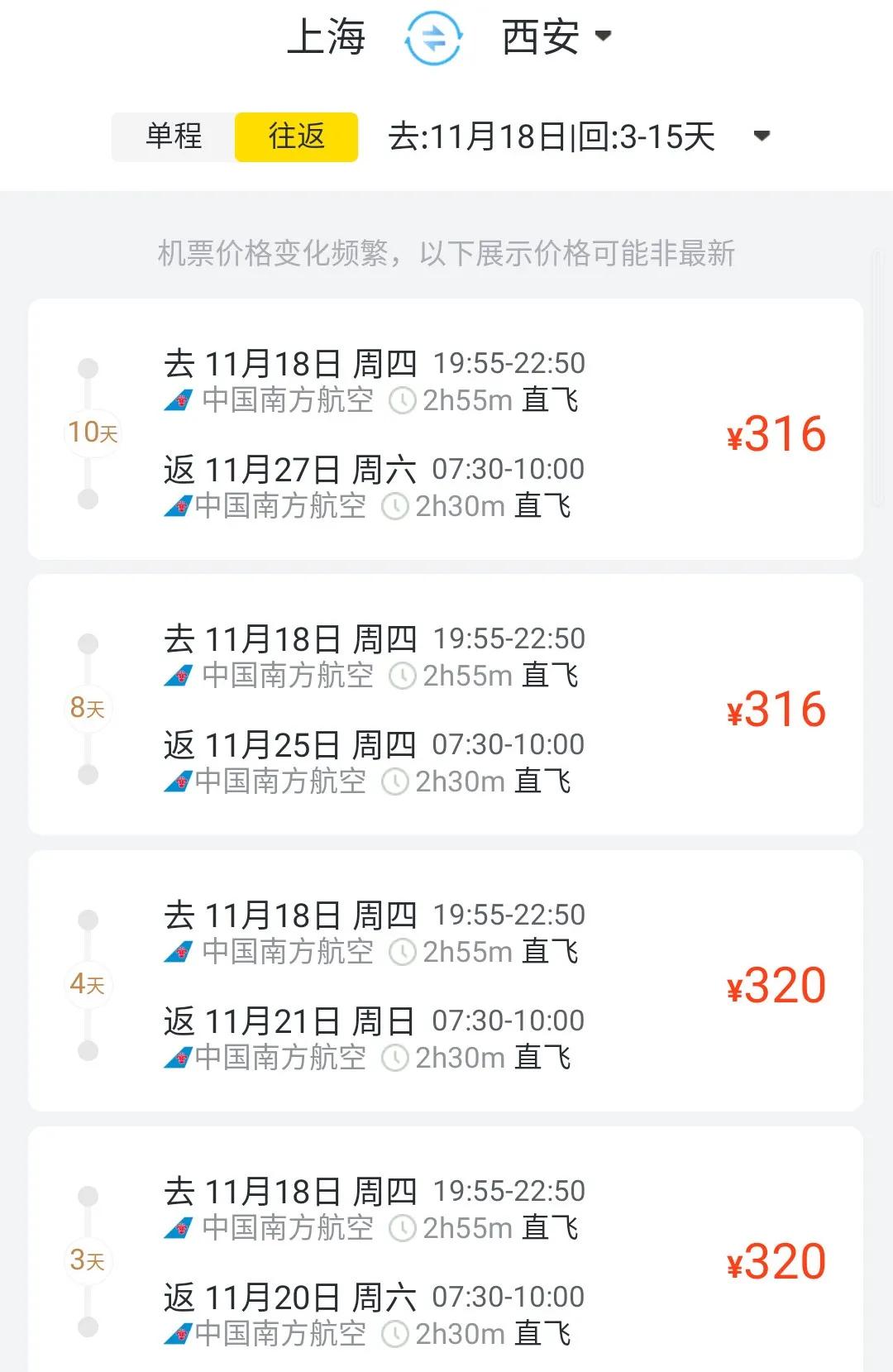 教程辅助!“微乐福建麻将开挂神器!专业师傅带你一起了解(确实有挂)