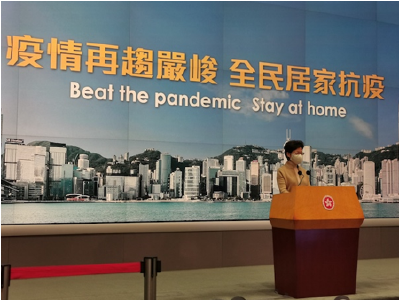 香港政府防疫措施，成效、挑战与未来展望