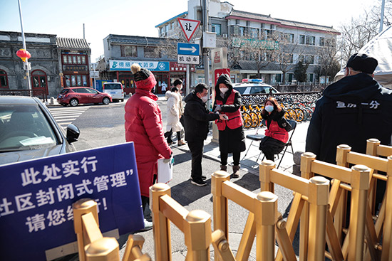 北京封闭管控，非常时期的城市治理与民生考验