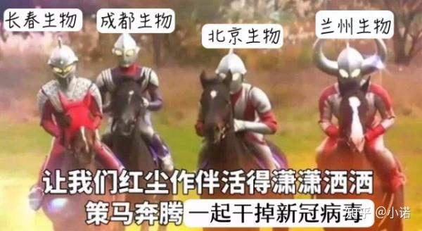 北京疫苗与兰州疫苗，它们是一样的吗？