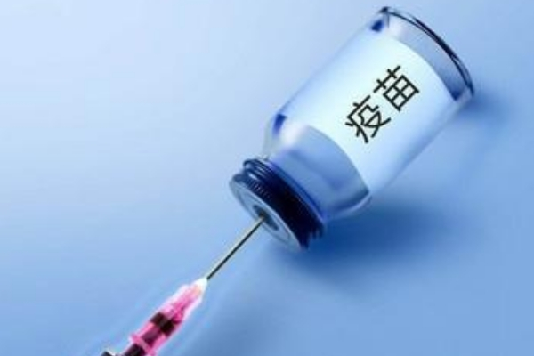 北京疫苗与兰州疫苗，它们是一样的吗？