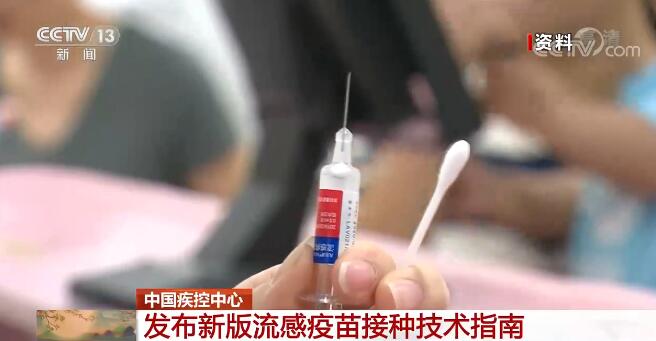 北京疫情疫苗价格及接种指南