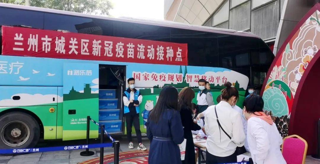 从北京到兰州，疫苗守护下的城市健康防线