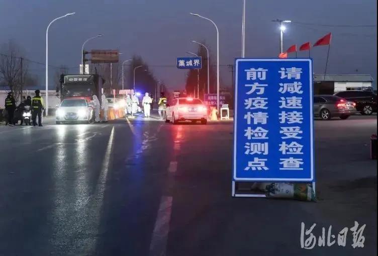 河北北京封路，交通管制背后的深层考量与民生影响