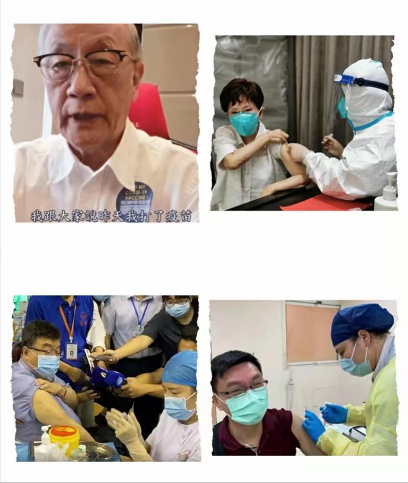 北京为台湾同胞提供疫苗接种服务，两岸一家亲的温暖实践