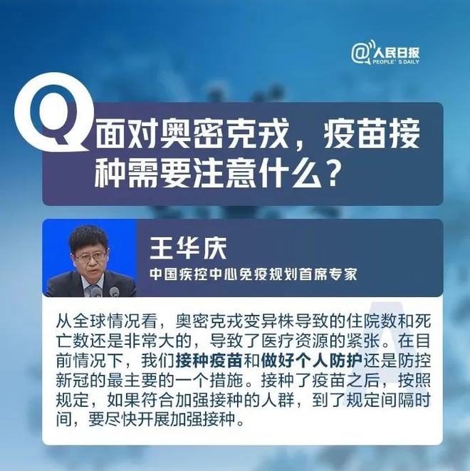 北京疫情封禁何时结束？专家解读与未来展望