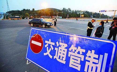 北京天津封路情况解析，交通管制背后的原因与影响