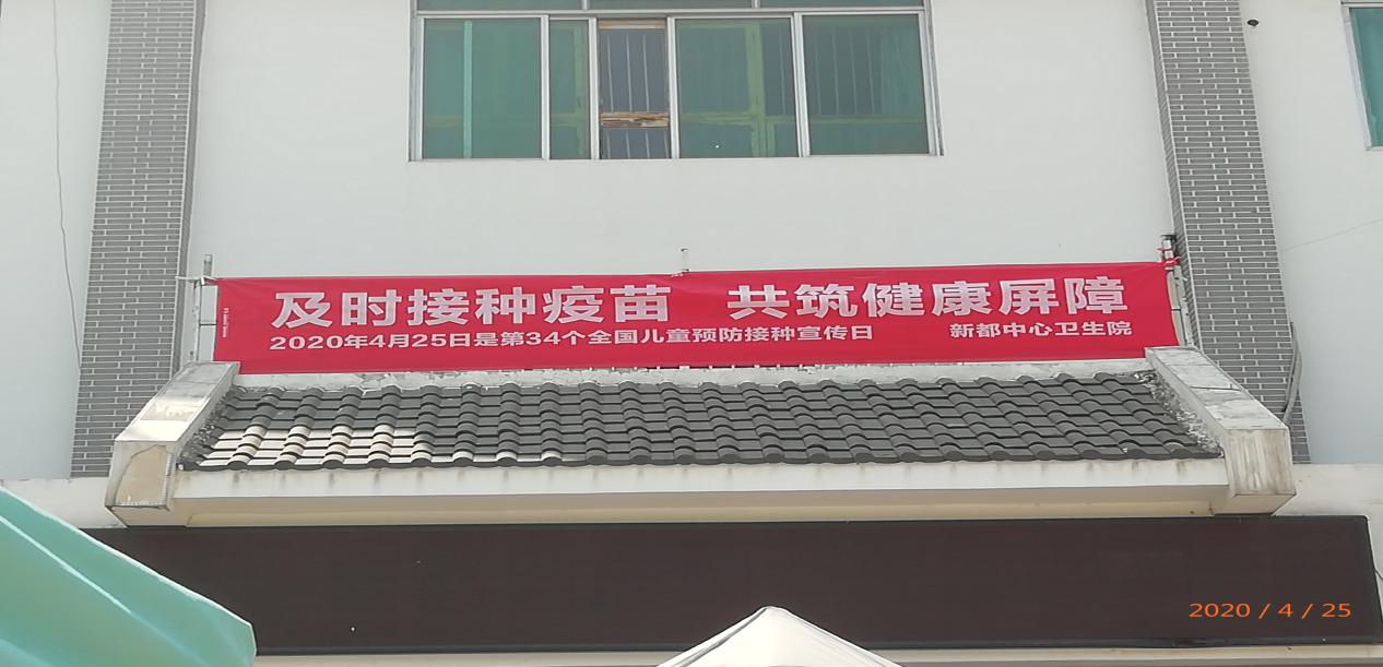 北京山东疫苗接种工作全面推进，共筑全民免疫屏障