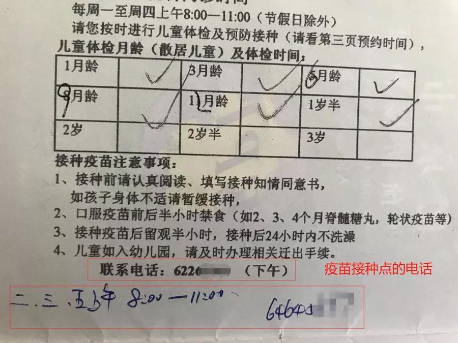 为什么北京疫苗和河北疫苗不一样？解析两地疫苗差异背后的原因