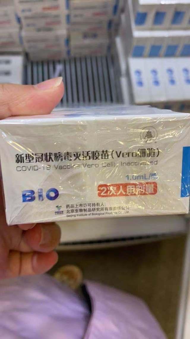 北京疫苗有安徽的吗？解析疫苗生产与供应网络