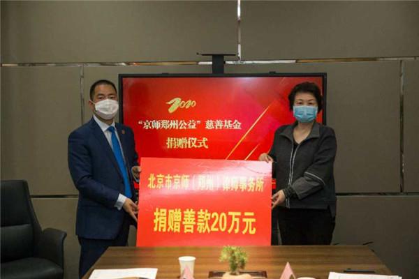 【山东援助郑州,山东支援全国】