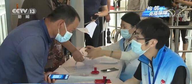 北京疫苗和山西的疫苗一样吗？解析两地疫苗的异同