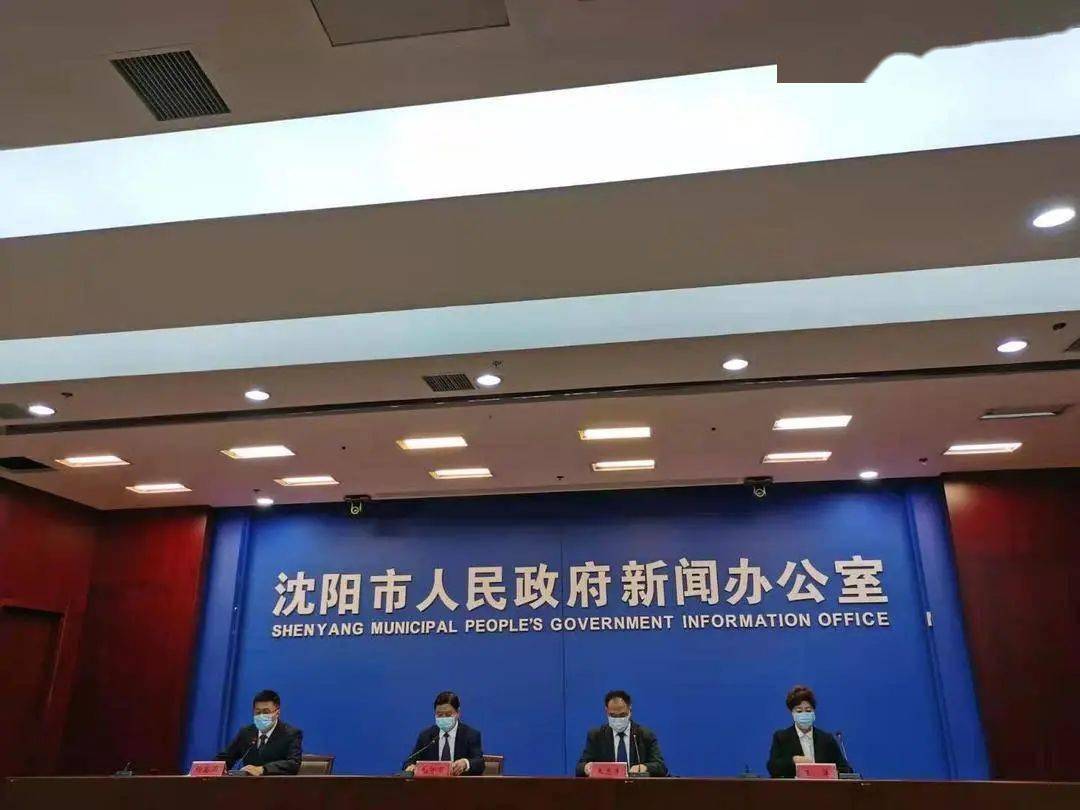 新冠疫情沈阳:新冠疫情沈阳死亡人数