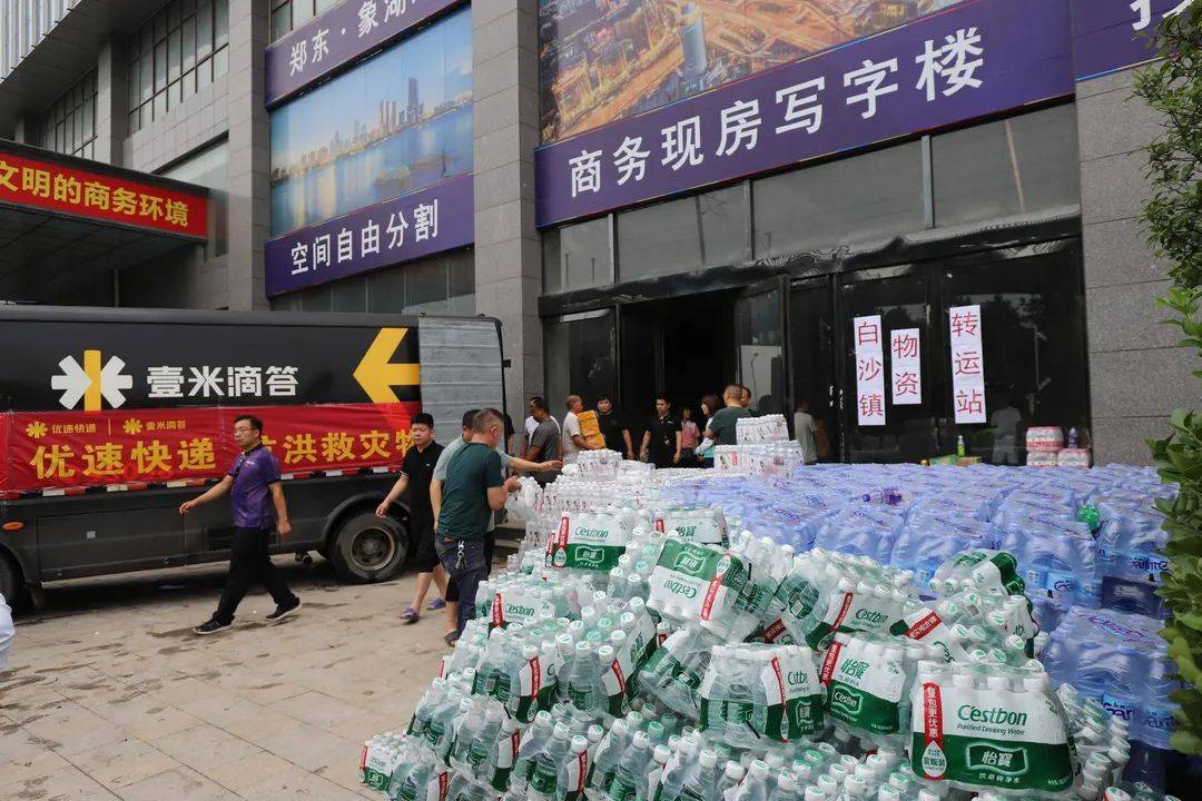 河南郑州缺什么物资/河南现在缺什么物资