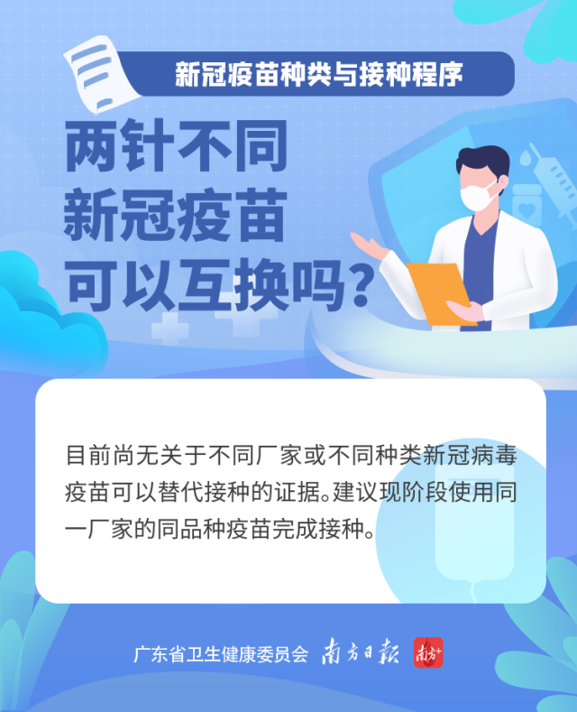 北京疫苗接种，疫情下的全民行动与科学防控
