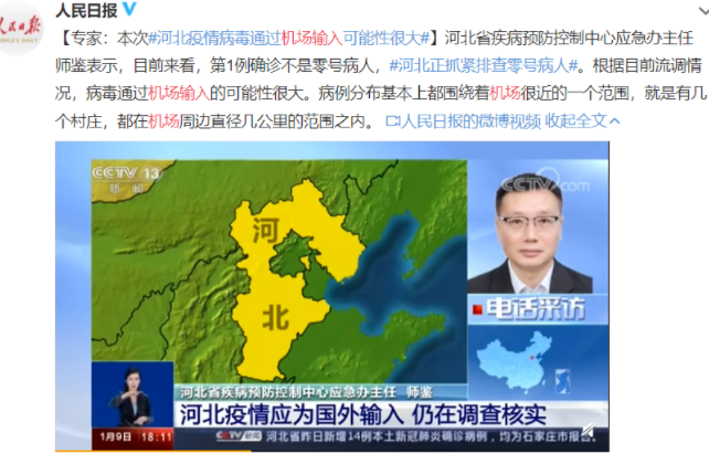 南京疫情与武汉疫情/南京疫情与武汉疫情有何不同