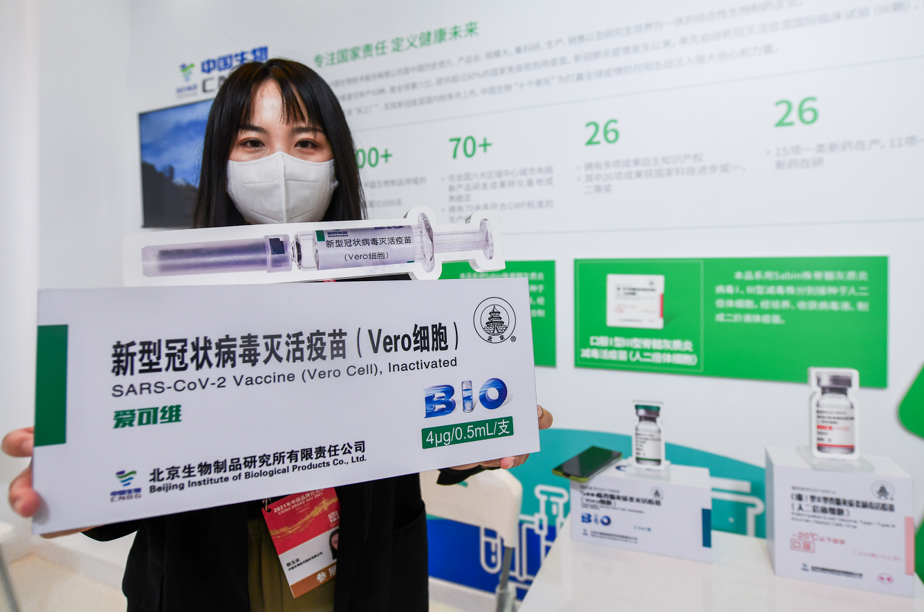 重庆北京生物新冠疫苗，中国抗疫的科技力量与全民健康保障
