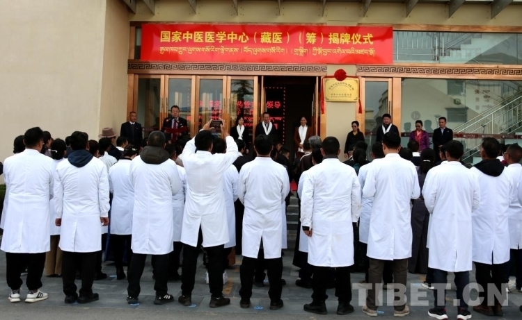 济南第一藏医院搬哪了/山东济南藏药治疗中心