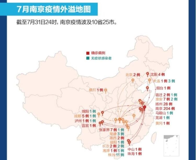 疫情南京码南昌要隔离吗:南京到南昌疫情