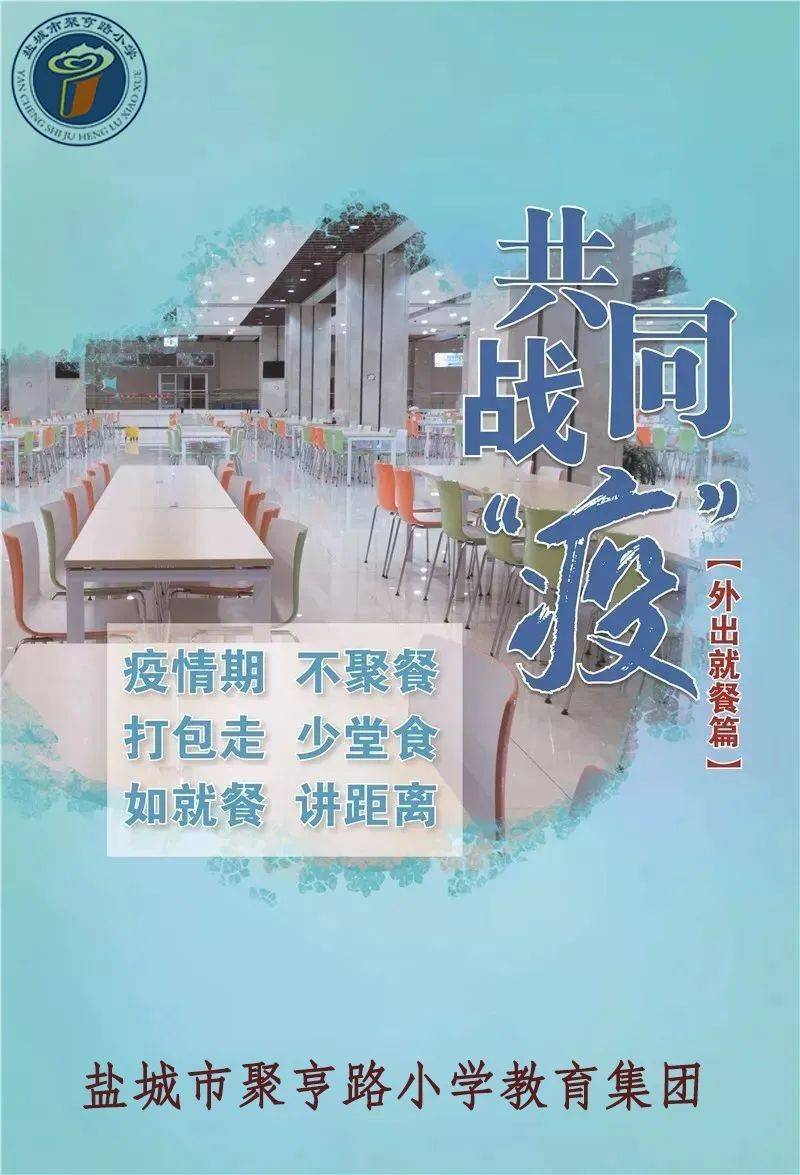 【疫情南京禄口武汉有疫情吗,南京禄口有没有新冠病毒】