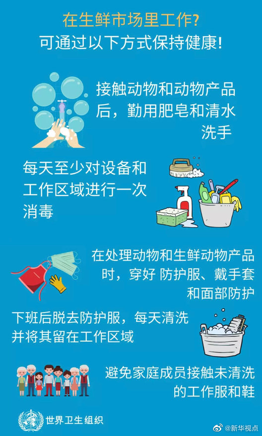 西藏自治区新型冠状病毒防控，高原上的生命守护战