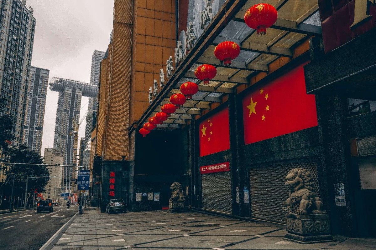 【重庆因疫情封城了吗,重庆因为疫情封城了吗】