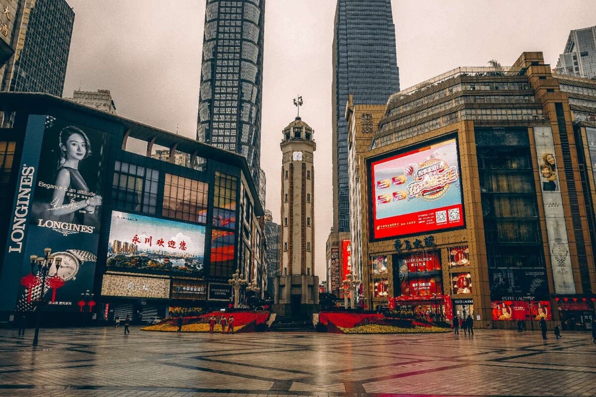【重庆因疫情封城了吗,重庆因为疫情封城了吗】