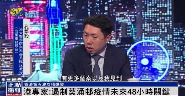 香港疫情措施，成效、挑战与未来展望
