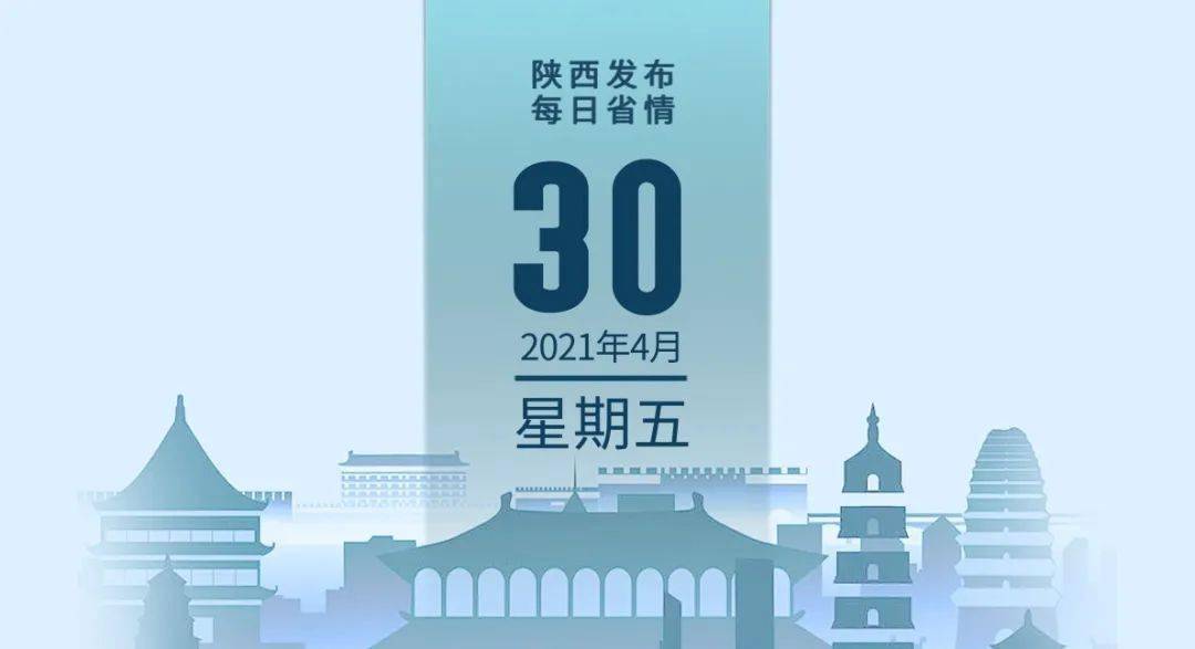 疫情合肥政府点赞西安的句子（疫情合肥政府点赞西安的句子有哪些）