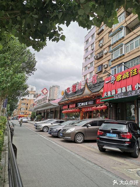 【沈阳市大东区东顺城街137号,沈阳市大东区东顺城街137号地址】