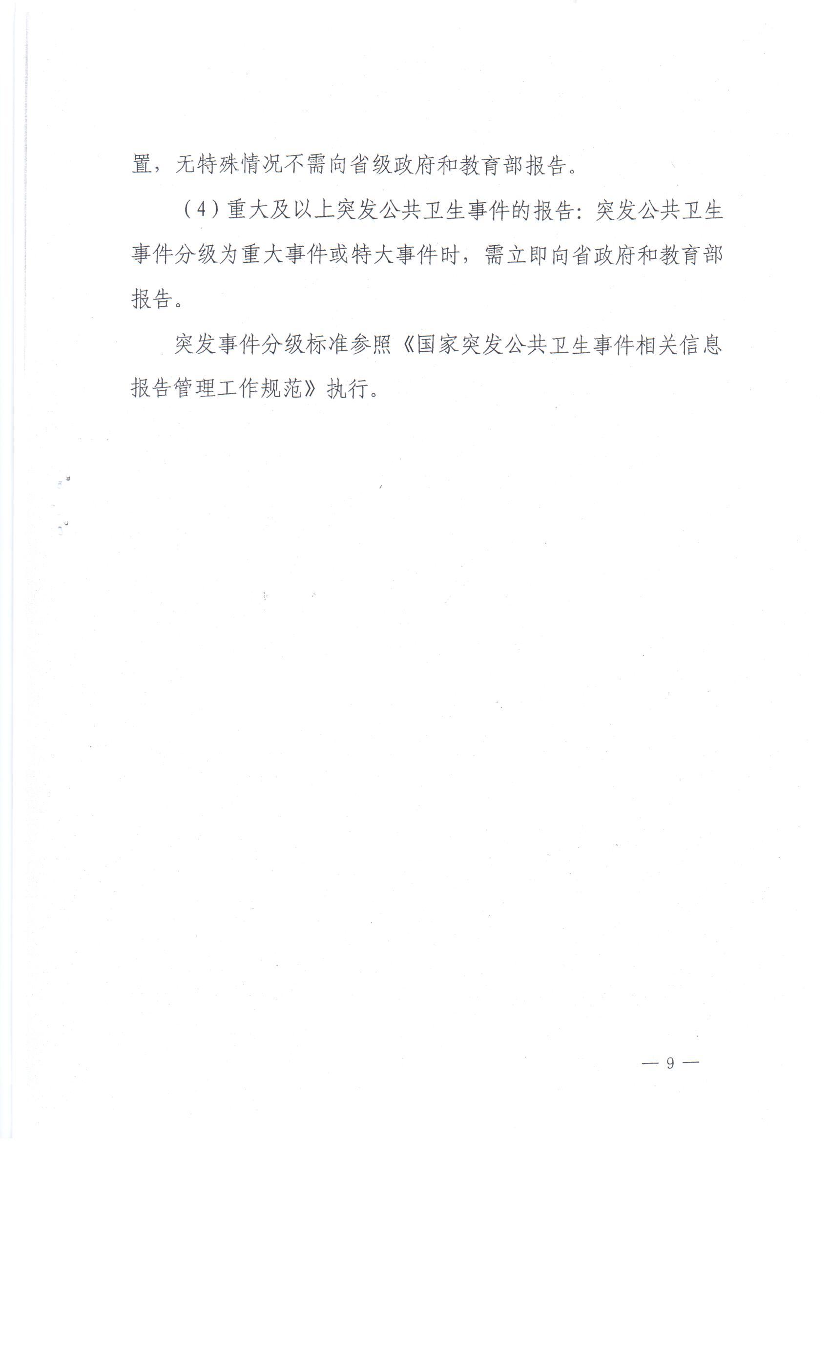 【甘肃省疫情报告情况重庆最新,甘肃省疫情通报情况】