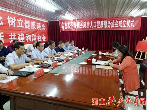乌鲁木齐绿码怎么弄（乌鲁木齐的健康码怎么弄）